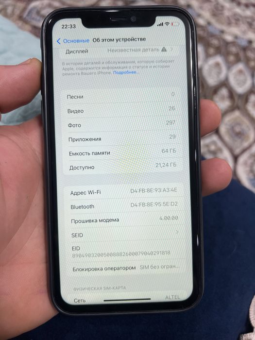 Iphonee 11 64 gb все работает отлично