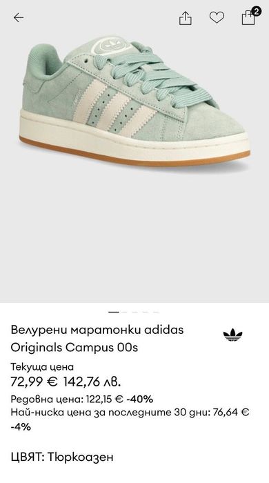 Дамски маратонки Adidas и раница Juicy Couture