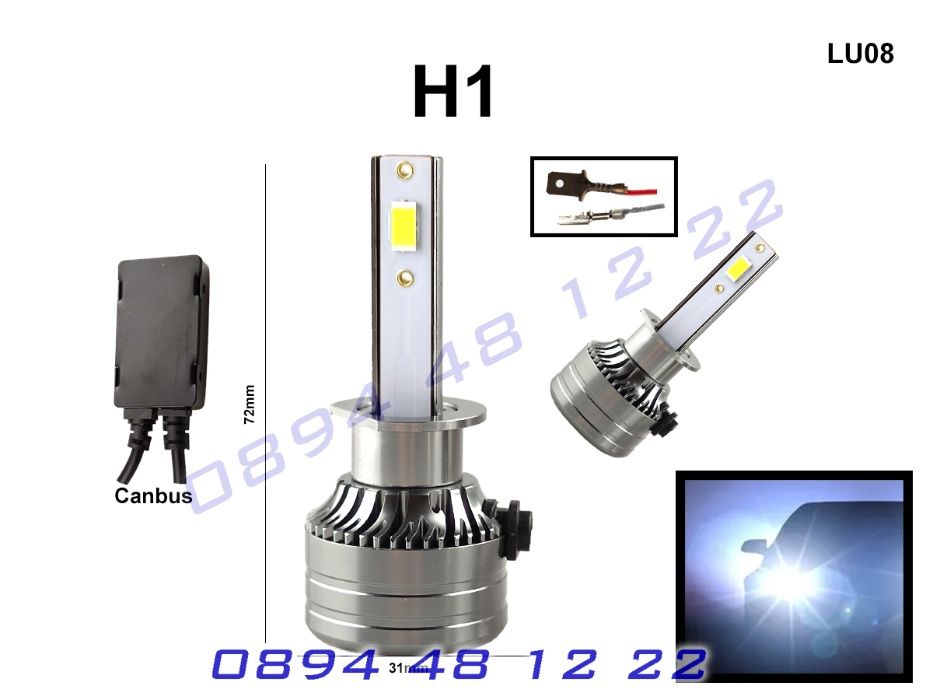 Умалени Мощни LED Диодни Крушки Фарове CANBUS H1 ЛЕД Бяла Светлина