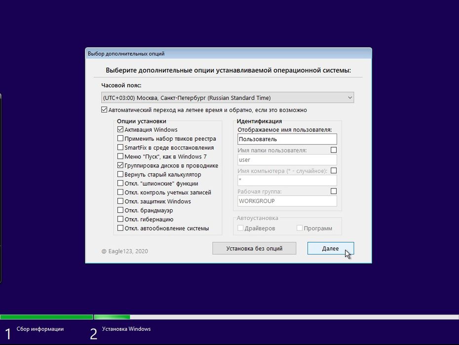 Загрузочный юсб (usb) windows 11, 10, 8, 7 флешка 4 в 1 + драйвера