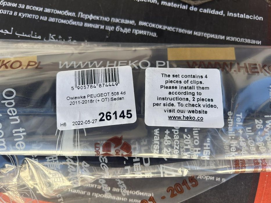 Ветробрани Хеко за Пежо 508 4Д 2011-2018