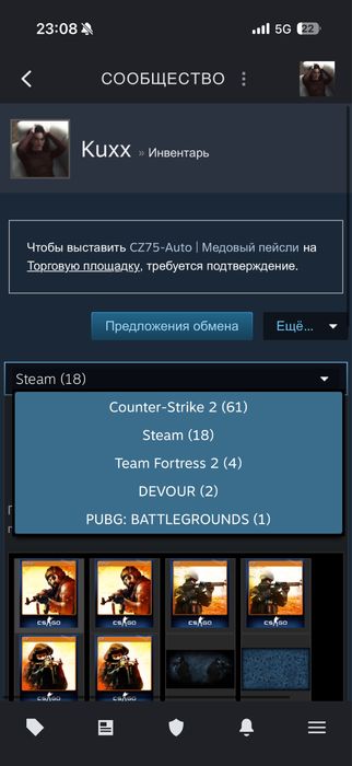 steam аккаунт продам