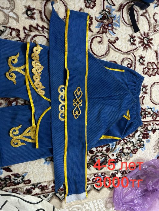 Қазақша киім ұл балаға 4-5