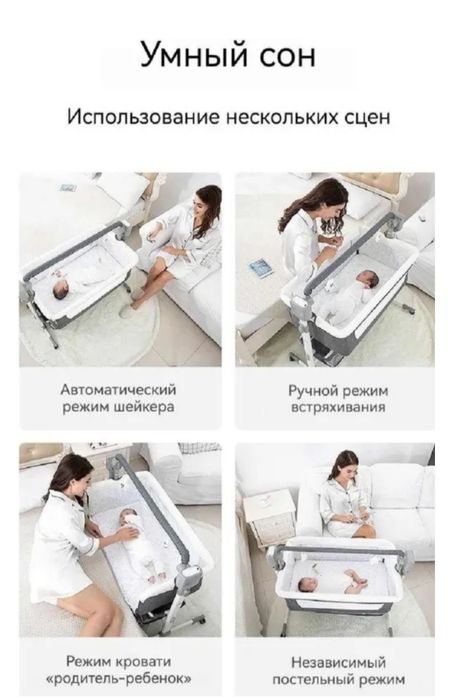 Продам детскую кровать-манеж