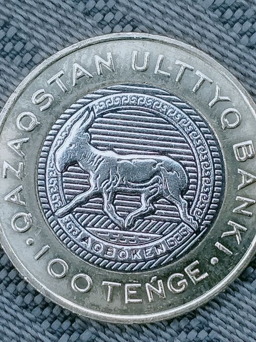 Монеты Казахстана.