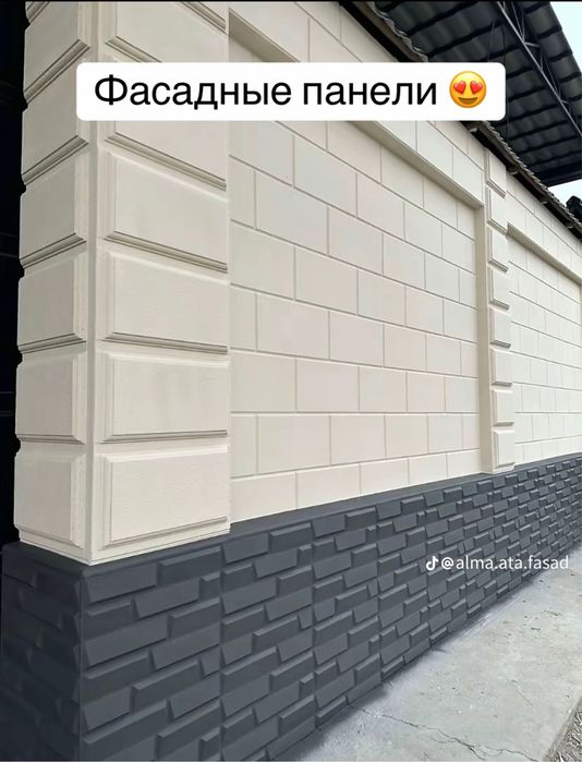 Термопанели в наличии