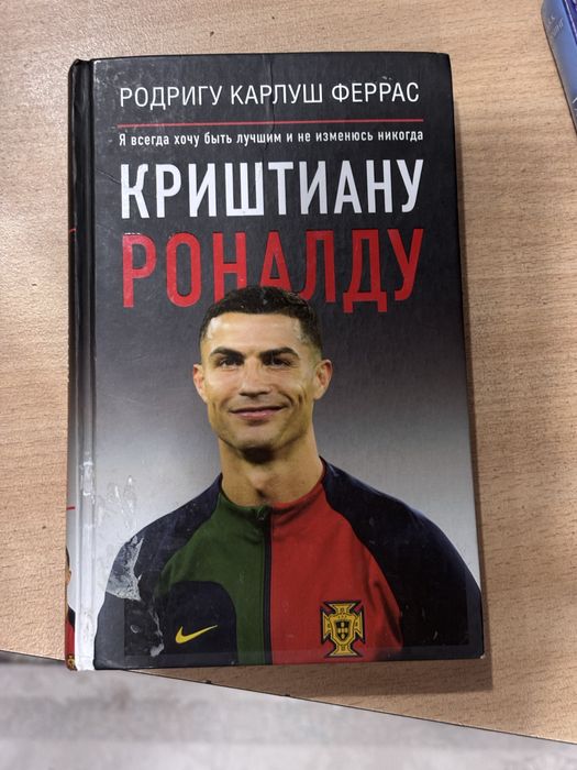 Книги для чтения