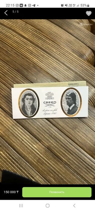 Мужской Парфюмерия