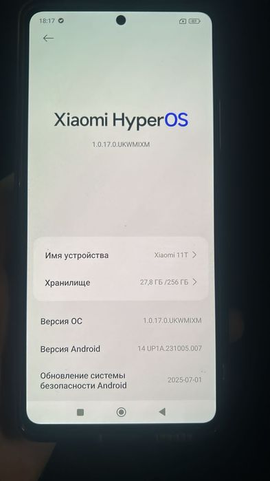 Xiaomi 11t продаю