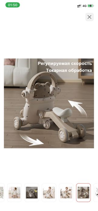 Продам ходунок каталку 5в1