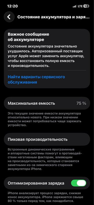 iPhone 12 pro sotlad ideal