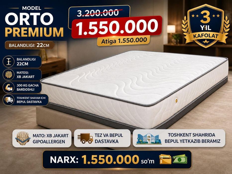 Матрас | Matras | Ишлаб чикарувчидан | От производителя | матрас