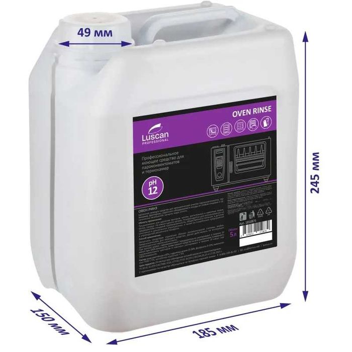Моющее средство для пароконвектомата, Professional-5 л (концентрат)