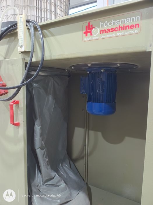 Мощна немска аспирация