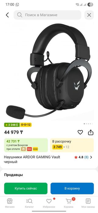 Продам клавиатуру,и наушники