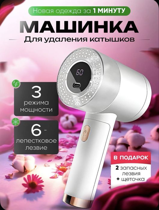 Инфографика дизайн для маркетплейсов