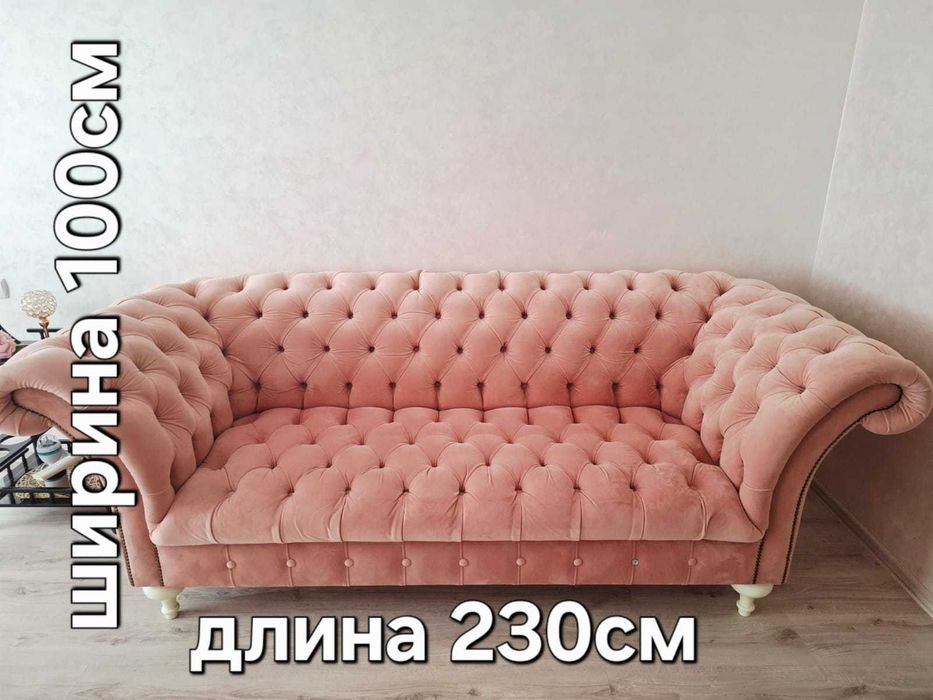 Продам диван. Удобный.