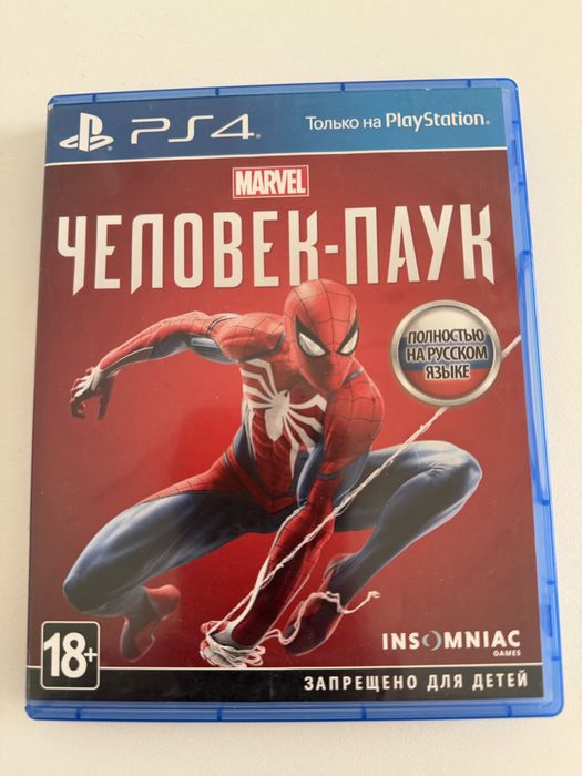 Диски (игры) для PS4