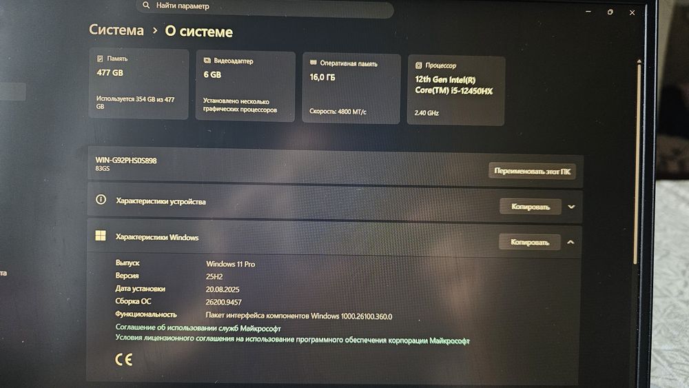 Lenovo LOQ 15IAX9