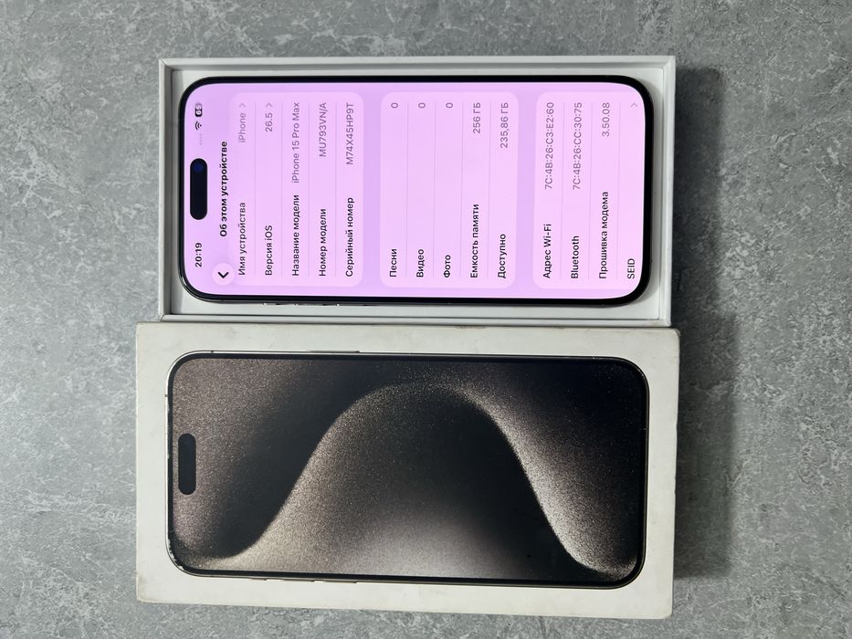 iPhone 15 Pro Max 256GB Natural Titanium