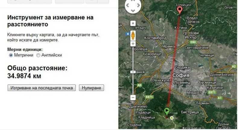 Нова 5R baofeng 5R 8w от вносител 3 gen 2026 Двубандова радиостанция.