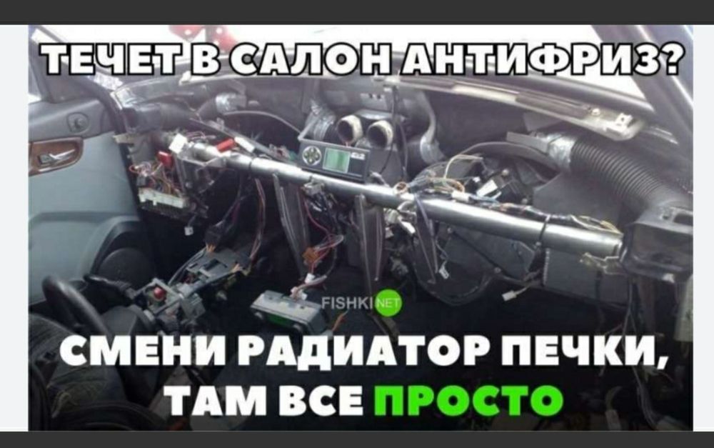 Замена печек. Быстро и качественно!