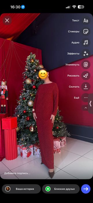 Платье вечернее..