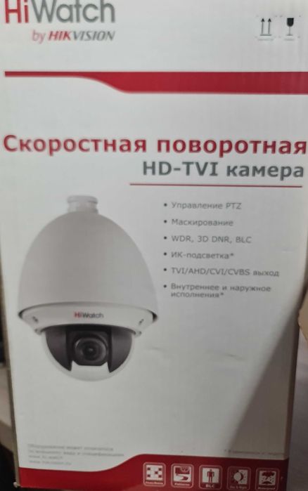 Камеры и регистратор для видеонаблюдения