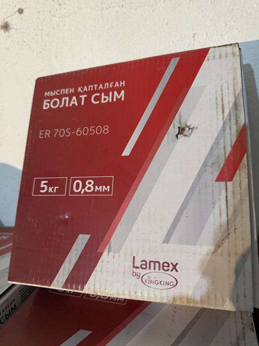 Кемпинг сварочная проволока