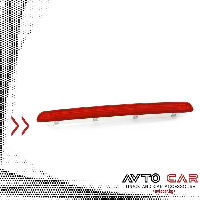 Трети стоп за VW Caddy,Transporter T6 2015г+ Транспортер Кади