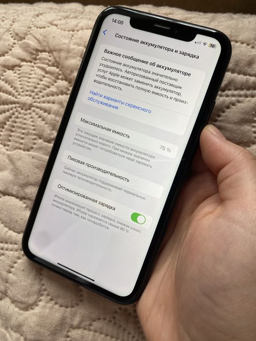 Айфон XR 64gb 75% В идеале