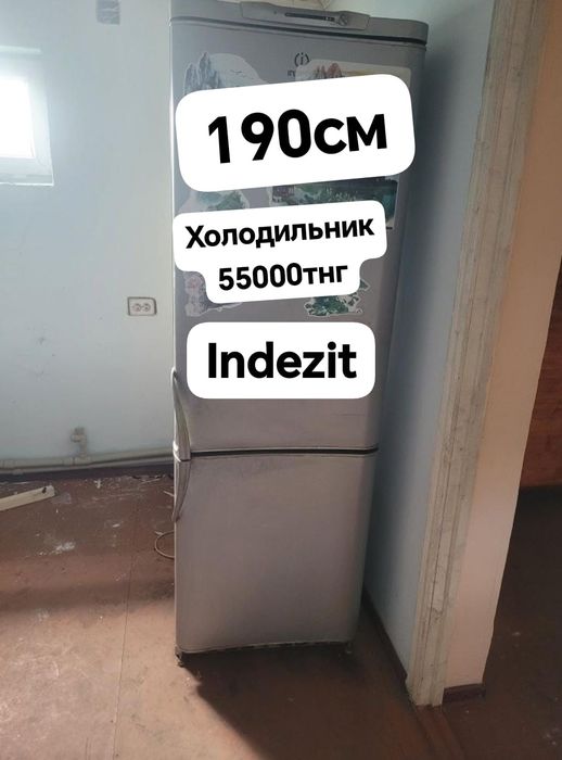 Продам холодильник рабочий