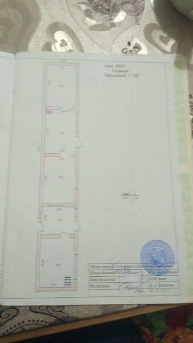 Продаётся дом в г.Чирчик по ул. Туркистанская.