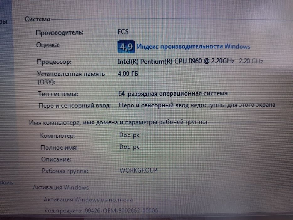 Ноутбук Hp Elitebook для Офиса