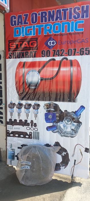 Евро газ пропана  besiko