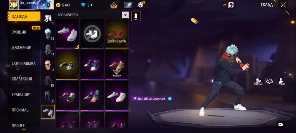 Фф акк сатылады срочна