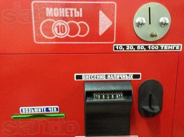 НОВАЯ заглушка монет для платежного терминала