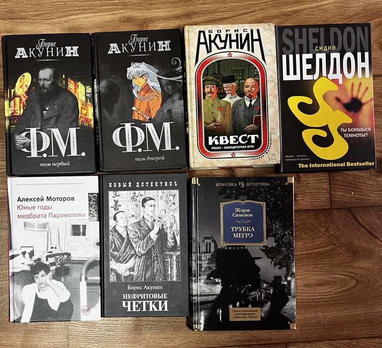 Книги учебники