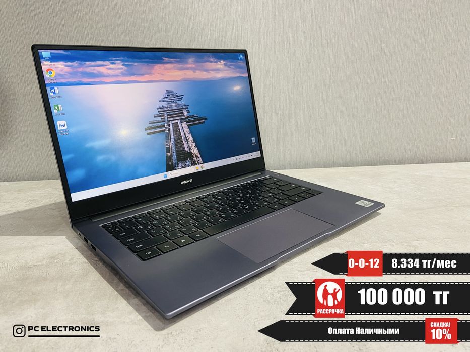 Рассрочка! Huawei MateBook D14 - Core i3-10110U/8Gb/SSD 256Gb/UHD
