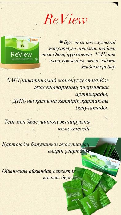 Денсаулыққа пайдалы