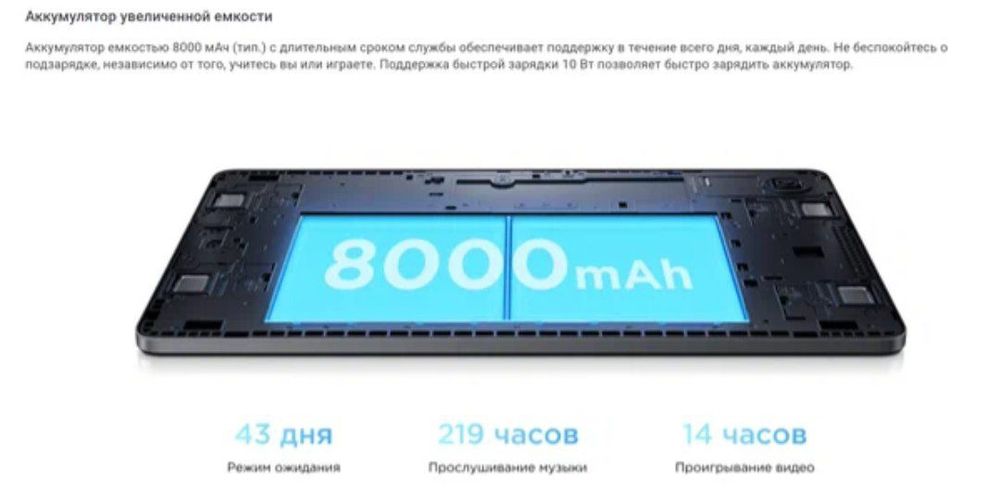 Planshet Redmi Pad Se 8/256 10 dy