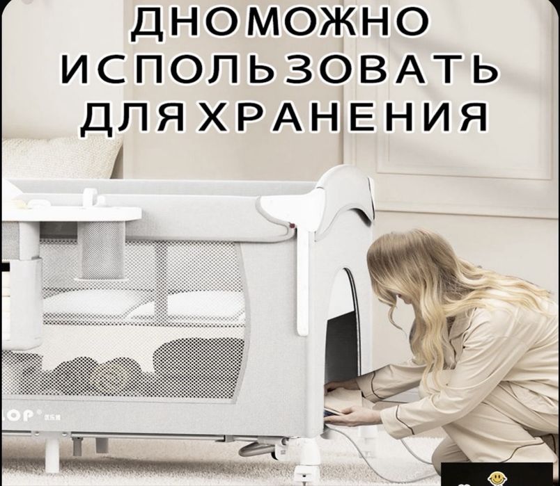 Детская кровать-манеж 3 в 1 Ulop