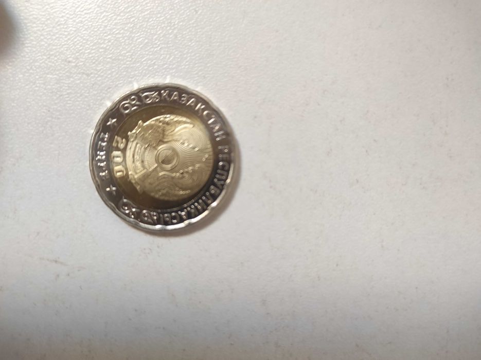 Монета 80 лет победы