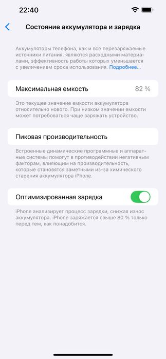 IPhone 14 plus white e sim