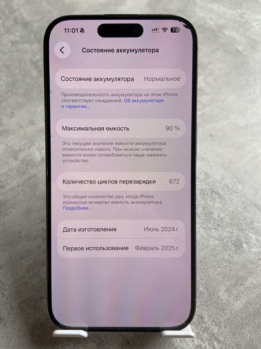 Iphone 15 pro 128 гб