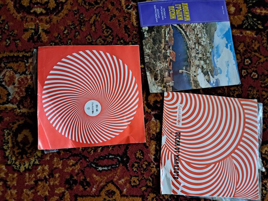 Стари грамофонни плочи