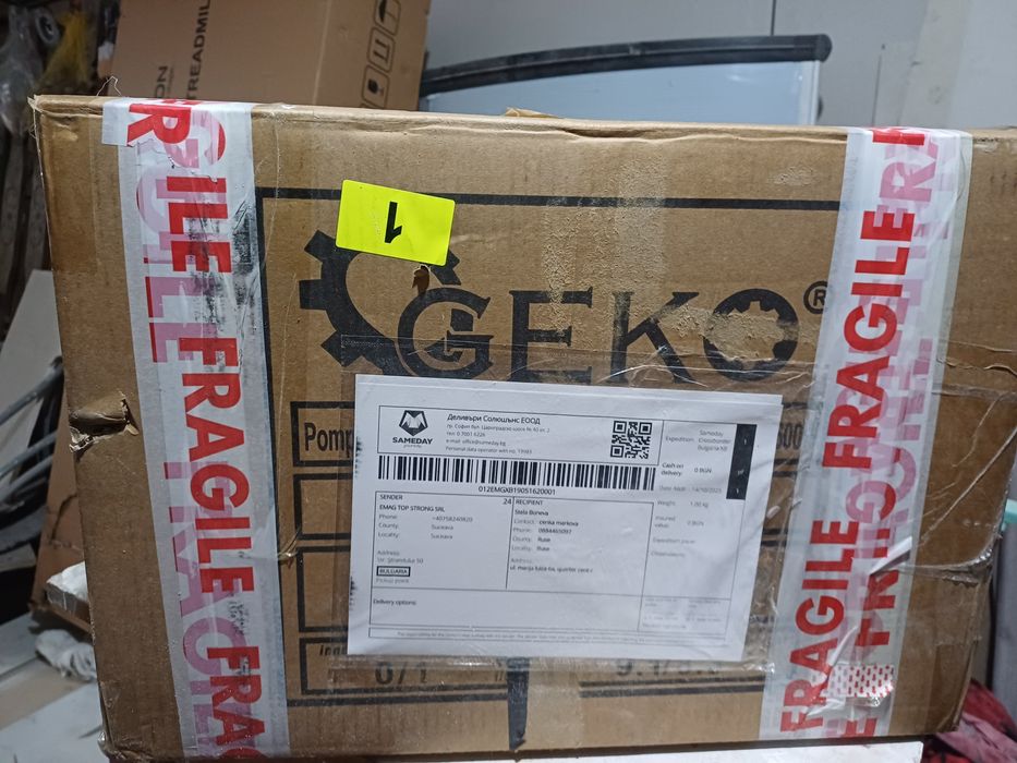 Санитарна помпа Geko 600w/ 270л. В минута/ височина на заустване 8 м. .