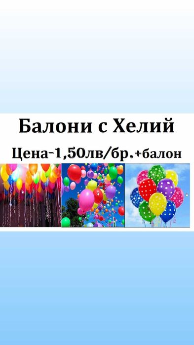 Сватбен Център Младоженци гр.Търговище