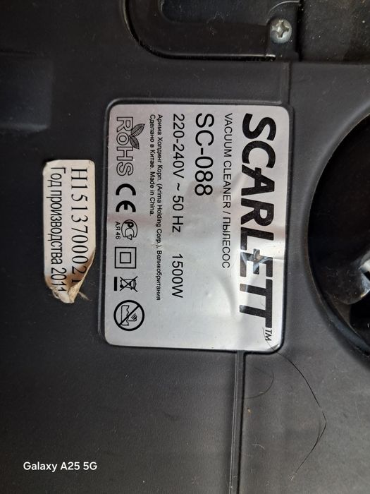 Пылесос Scarlett SC-088, 1500 ват.