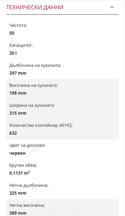 Микровълнова фурна за вграждане Hansa AMG20BFH, 20 л, 700 W Черна
